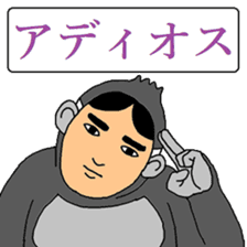 Human face gorilla sticker #8494097