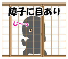 BEAUTIFUL DAY OF CUTIE KOSUCHAN4 sticker #8494099