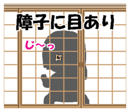 BEAUTIFUL DAY OF CUTIE KOSUCHAN4 sticker #8494099