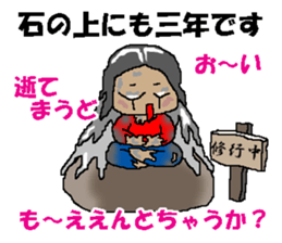 BEAUTIFUL DAY OF CUTIE KOSUCHAN4 sticker #8494100