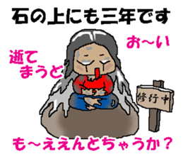 BEAUTIFUL DAY OF CUTIE KOSUCHAN4 sticker #8494100