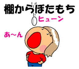 BEAUTIFUL DAY OF CUTIE KOSUCHAN4 sticker #8494102