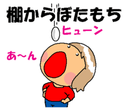 BEAUTIFUL DAY OF CUTIE KOSUCHAN4 sticker #8494102