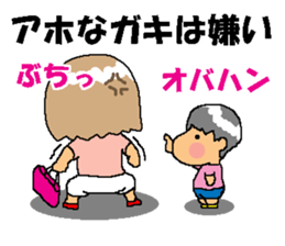 BEAUTIFUL DAY OF CUTIE KOSUCHAN4 sticker #8494103