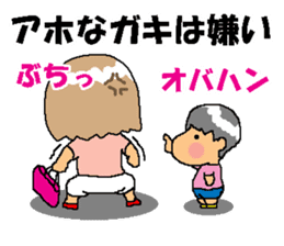 BEAUTIFUL DAY OF CUTIE KOSUCHAN4 sticker #8494103