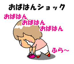 BEAUTIFUL DAY OF CUTIE KOSUCHAN4 sticker #8494104