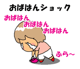 BEAUTIFUL DAY OF CUTIE KOSUCHAN4 sticker #8494104