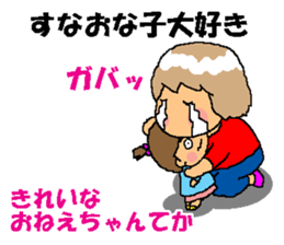 BEAUTIFUL DAY OF CUTIE KOSUCHAN4 sticker #8494105