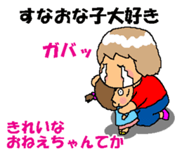 BEAUTIFUL DAY OF CUTIE KOSUCHAN4 sticker #8494105