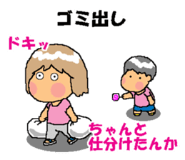 BEAUTIFUL DAY OF CUTIE KOSUCHAN4 sticker #8494106