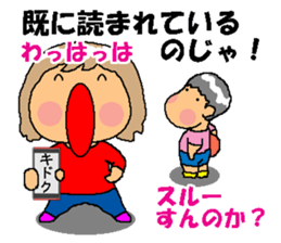 BEAUTIFUL DAY OF CUTIE KOSUCHAN4 sticker #8494107