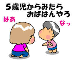 BEAUTIFUL DAY OF CUTIE KOSUCHAN4 sticker #8494109