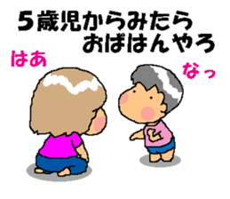 BEAUTIFUL DAY OF CUTIE KOSUCHAN4 sticker #8494109