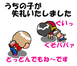 BEAUTIFUL DAY OF CUTIE KOSUCHAN4 sticker #8494110