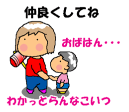 BEAUTIFUL DAY OF CUTIE KOSUCHAN4 sticker #8494111