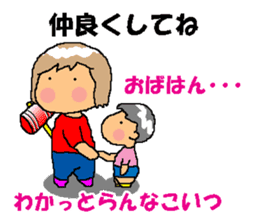 BEAUTIFUL DAY OF CUTIE KOSUCHAN4 sticker #8494111