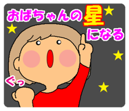 BEAUTIFUL DAY OF CUTIE KOSUCHAN4 sticker #8494112