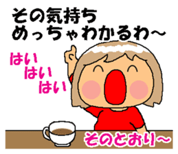 BEAUTIFUL DAY OF CUTIE KOSUCHAN4 sticker #8494113