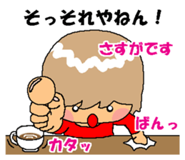 BEAUTIFUL DAY OF CUTIE KOSUCHAN4 sticker #8494114