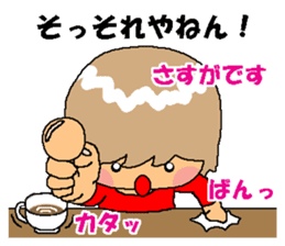 BEAUTIFUL DAY OF CUTIE KOSUCHAN4 sticker #8494114