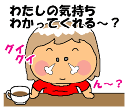 BEAUTIFUL DAY OF CUTIE KOSUCHAN4 sticker #8494115