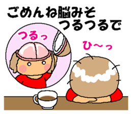 BEAUTIFUL DAY OF CUTIE KOSUCHAN4 sticker #8494117