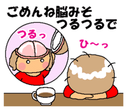 BEAUTIFUL DAY OF CUTIE KOSUCHAN4 sticker #8494117