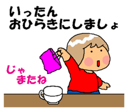 BEAUTIFUL DAY OF CUTIE KOSUCHAN4 sticker #8494118