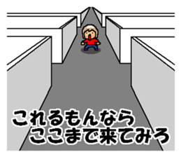 BEAUTIFUL DAY OF CUTIE KOSUCHAN4 sticker #8494119