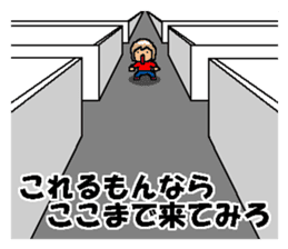 BEAUTIFUL DAY OF CUTIE KOSUCHAN4 sticker #8494119