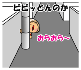 BEAUTIFUL DAY OF CUTIE KOSUCHAN4 sticker #8494120