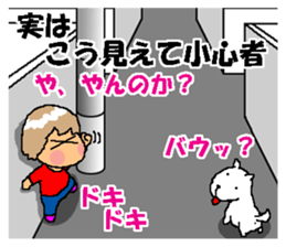 BEAUTIFUL DAY OF CUTIE KOSUCHAN4 sticker #8494121