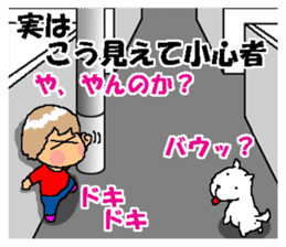 BEAUTIFUL DAY OF CUTIE KOSUCHAN4 sticker #8494121