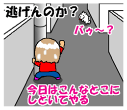 BEAUTIFUL DAY OF CUTIE KOSUCHAN4 sticker #8494122