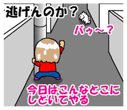 BEAUTIFUL DAY OF CUTIE KOSUCHAN4 sticker #8494122