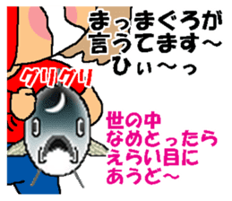 BEAUTIFUL DAY OF CUTIE KOSUCHAN4 sticker #8494123