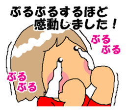 BEAUTIFUL DAY OF CUTIE KOSUCHAN4 sticker #8494128