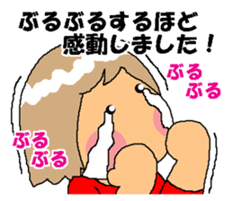 BEAUTIFUL DAY OF CUTIE KOSUCHAN4 sticker #8494128