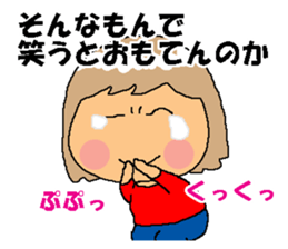 BEAUTIFUL DAY OF CUTIE KOSUCHAN4 sticker #8494129