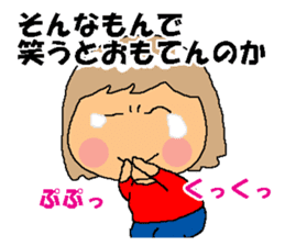 BEAUTIFUL DAY OF CUTIE KOSUCHAN4 sticker #8494129