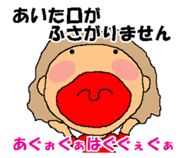 BEAUTIFUL DAY OF CUTIE KOSUCHAN4 sticker #8494131