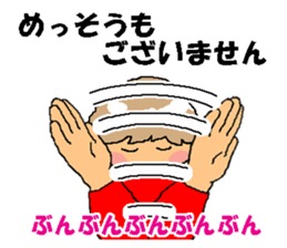 BEAUTIFUL DAY OF CUTIE KOSUCHAN4 sticker #8494133