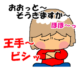 BEAUTIFUL DAY OF CUTIE KOSUCHAN4 sticker #8494134