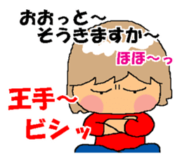 BEAUTIFUL DAY OF CUTIE KOSUCHAN4 sticker #8494134