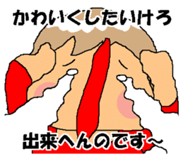 BEAUTIFUL DAY OF CUTIE KOSUCHAN4 sticker #8494135