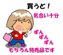 BEAUTIFUL DAY OF CUTIE KOSUCHAN4 sticker #8494136