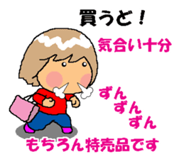 BEAUTIFUL DAY OF CUTIE KOSUCHAN4 sticker #8494136