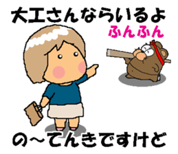 BEAUTIFUL DAY OF CUTIE KOSUCHAN4 sticker #8494137