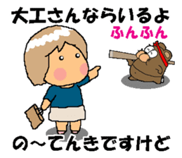 BEAUTIFUL DAY OF CUTIE KOSUCHAN4 sticker #8494137