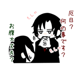 Me and funny Pals Sticker ver.3 sticker #8494147